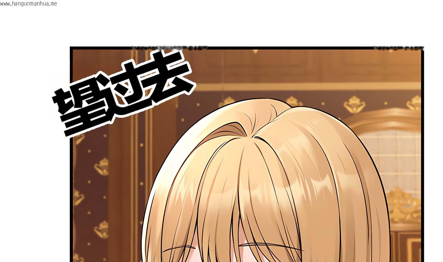 韩国漫画抖M女仆第二季韩漫_抖M女仆第二季-第14话在线免费阅读-韩国漫画-第7张图片