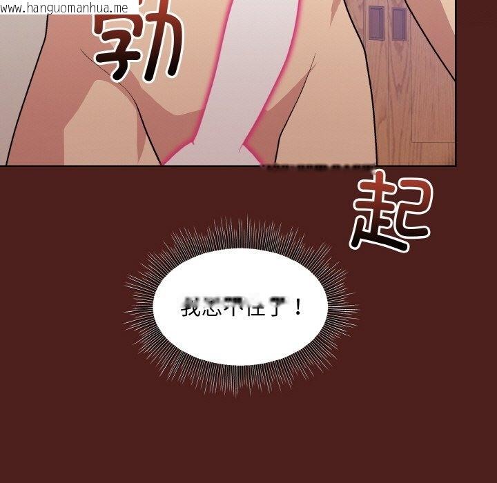 韩国漫画和美女上司玩游戏韩漫_和美女上司玩游戏-第18话在线免费阅读-韩国漫画-第9张图片