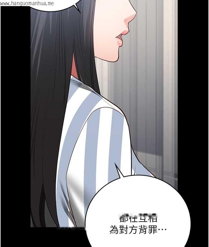 韩国漫画监狱女囚韩漫_监狱女囚-第74话-最终抉择在线免费阅读-韩国漫画-第148张图片