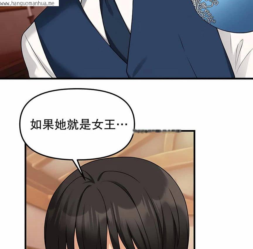 韩国漫画抖M女仆第二季韩漫_抖M女仆第二季-第6话在线免费阅读-韩国漫画-第83张图片