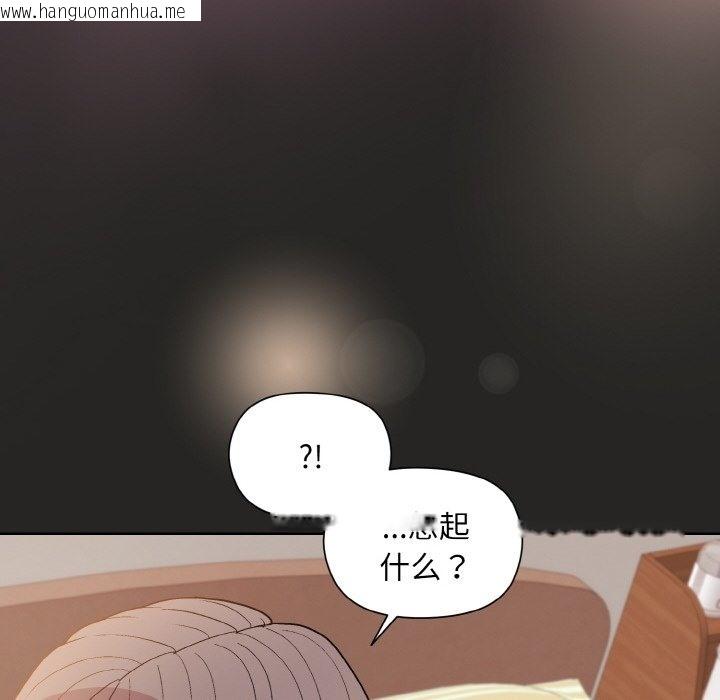 韩国漫画和美女上司玩游戏韩漫_和美女上司玩游戏-第18话在线免费阅读-韩国漫画-第70张图片