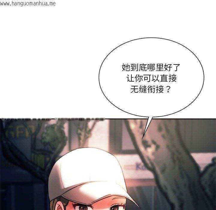 韩国漫画同学！好久不见/同级生韩漫_同学！好久不见/同级生-第37话在线免费阅读-韩国漫画-第70张图片