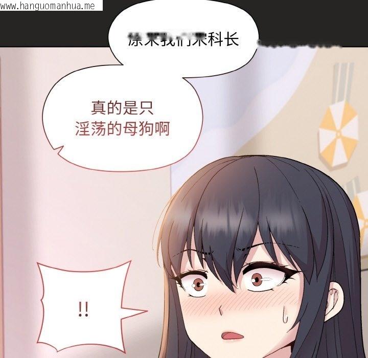 韩国漫画和美女上司玩游戏韩漫_和美女上司玩游戏-第18话在线免费阅读-韩国漫画-第90张图片