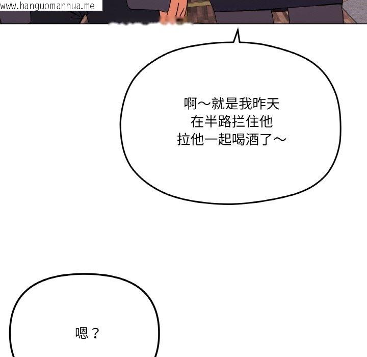 韩国漫画家人之间这样不好吧？韩漫_家人之间这样不好吧？-第12话在线免费阅读-韩国漫画-第22张图片