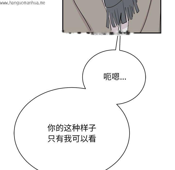 韩国漫画我的完美谬思韩漫_我的完美谬思-第45话在线免费阅读-韩国漫画-第66张图片