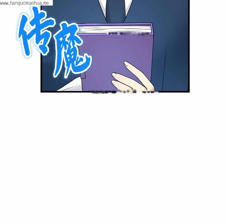 韩国漫画抖M女仆第二季韩漫_抖M女仆第二季-第6话在线免费阅读-韩国漫画-第152张图片