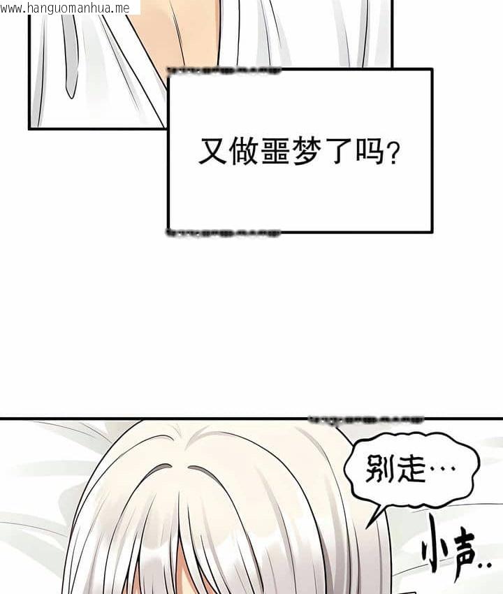 韩国漫画抖M女仆第二季韩漫_抖M女仆第二季-第3话在线免费阅读-韩国漫画-第71张图片