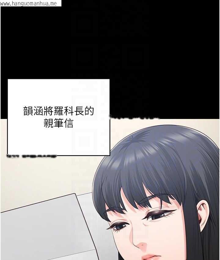 韩国漫画监狱女囚韩漫_监狱女囚-第74话-最终抉择在线免费阅读-韩国漫画-第19张图片