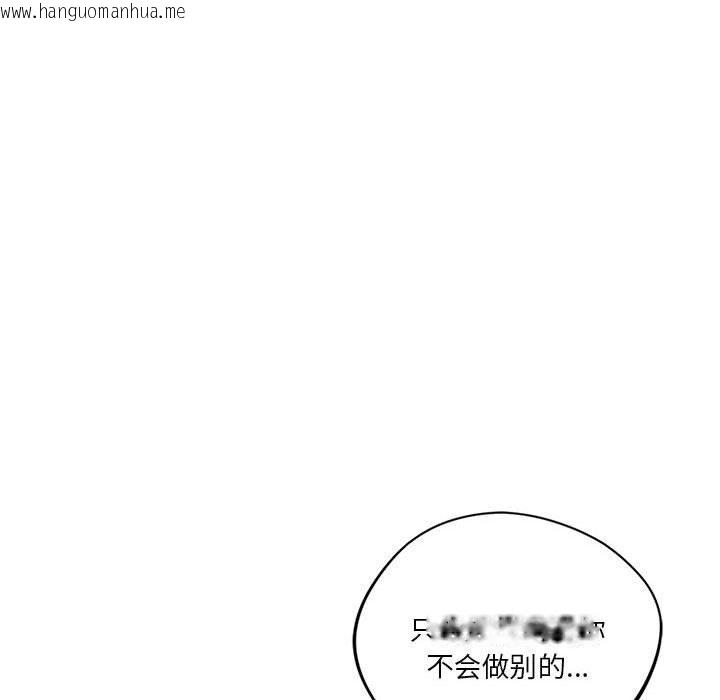 韩国漫画同学！好久不见/同级生韩漫_同学！好久不见/同级生-第37话在线免费阅读-韩国漫画-第184张图片