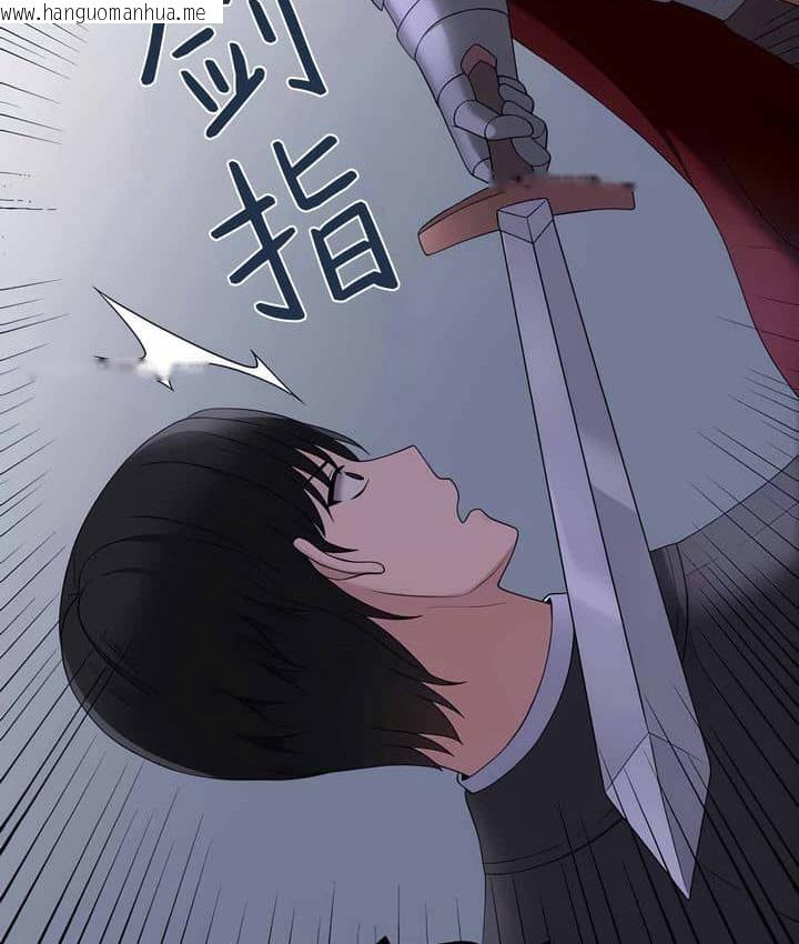 韩国漫画抖M女仆第二季韩漫_抖M女仆第二季-第11话在线免费阅读-韩国漫画-第79张图片