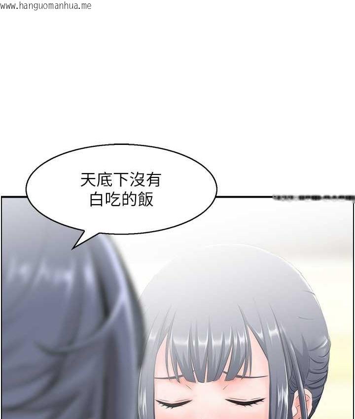 韩国漫画人妻控韩漫_人妻控-第15话-我什么都愿意做在线免费阅读-韩国漫画-第53张图片