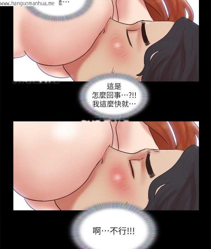 韩国漫画协议换爱(无码版)韩漫_协议换爱(无码版)-第56话-追求极致的快乐在线免费阅读-韩国漫画-第33张图片