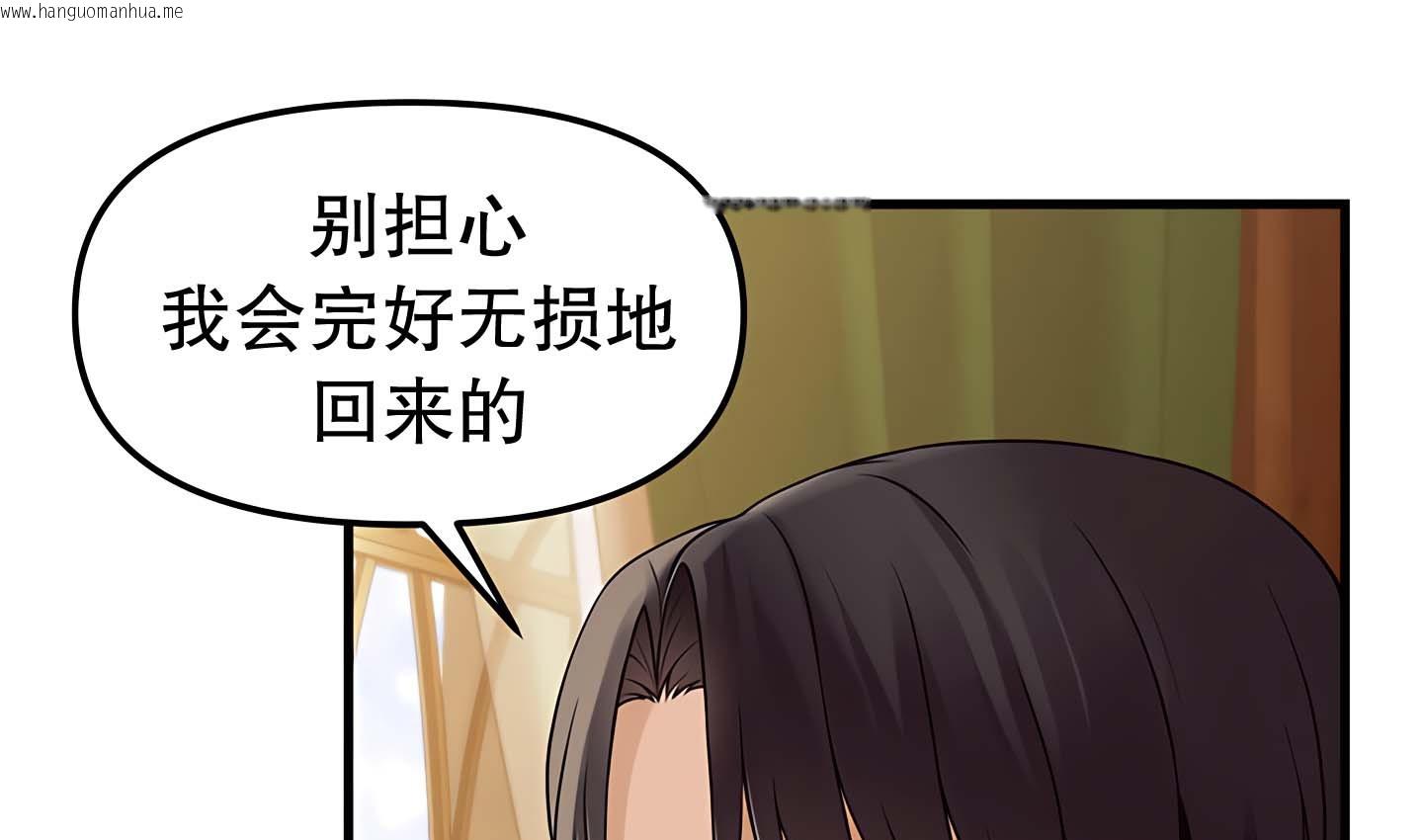 韩国漫画抖M女仆第二季韩漫_抖M女仆第二季-第14话在线免费阅读-韩国漫画-第104张图片