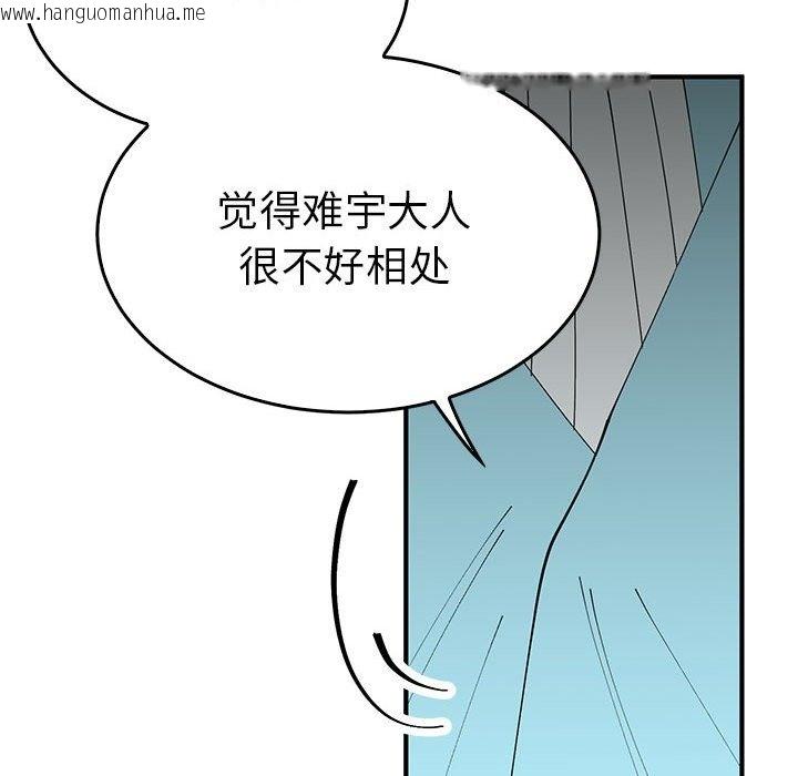 韩国漫画毒酒韩漫_毒酒-第32话在线免费阅读-韩国漫画-第30张图片