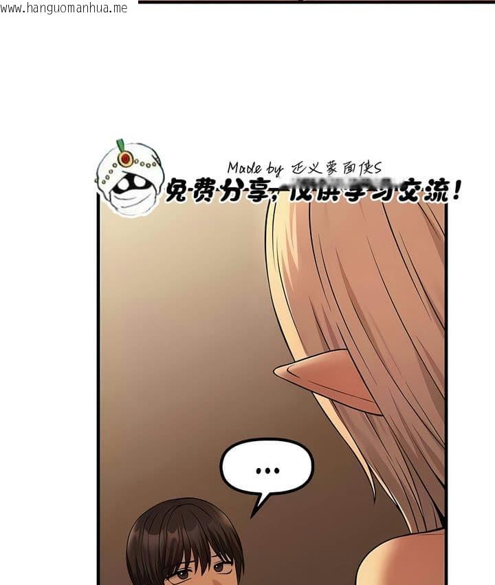 韩国漫画抖M女仆第二季韩漫_抖M女仆第二季-第25话在线免费阅读-韩国漫画-第53张图片