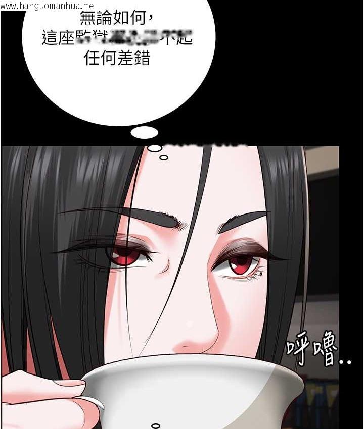 韩国漫画监狱女囚韩漫_监狱女囚-第74话-最终抉择在线免费阅读-韩国漫画-第90张图片