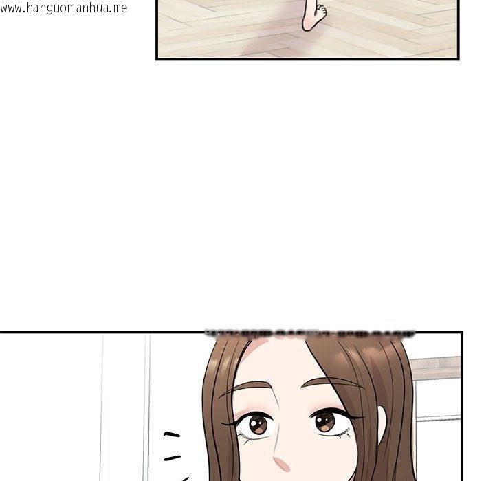 韩国漫画我的完美谬思韩漫_我的完美谬思-第45话在线免费阅读-韩国漫画-第32张图片