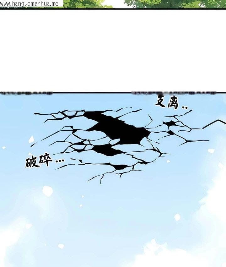 韩国漫画抖M女仆第二季韩漫_抖M女仆第二季-第19话在线免费阅读-韩国漫画-第18张图片