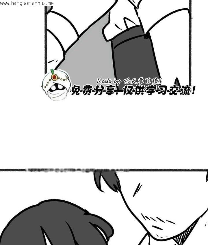 韩国漫画抖M女仆第二季韩漫_抖M女仆第二季-第35话在线免费阅读-韩国漫画-第90张图片