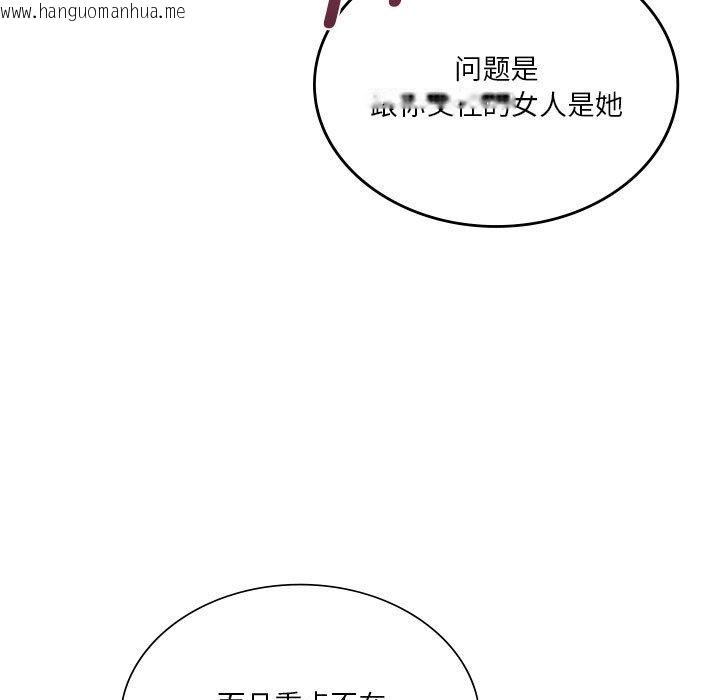 韩国漫画同学！好久不见/同级生韩漫_同学！好久不见/同级生-第37话在线免费阅读-韩国漫画-第128张图片