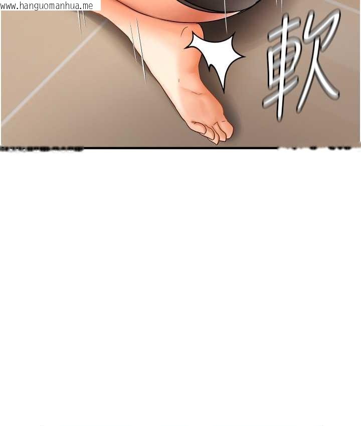 韩国漫画偏偏欲到妳韩漫_偏偏欲到妳-第10话-令人销魂的嘴上功夫在线免费阅读-韩国漫画-第130张图片