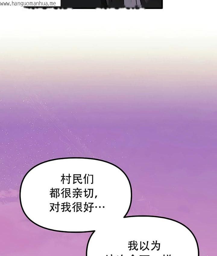 韩国漫画抖M女仆第二季韩漫_抖M女仆第二季-第32话在线免费阅读-韩国漫画-第82张图片