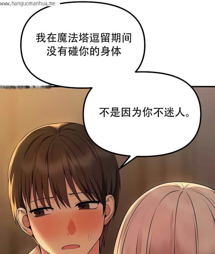 韩国漫画抖M女仆第二季韩漫_抖M女仆第二季-第27话在线免费阅读-韩国漫画-第19张图片