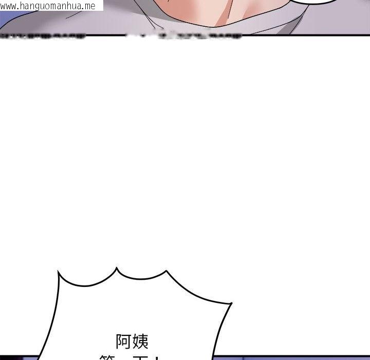 韩国漫画邻居跑路中韩漫_邻居跑路中-第8话在线免费阅读-韩国漫画-第123张图片