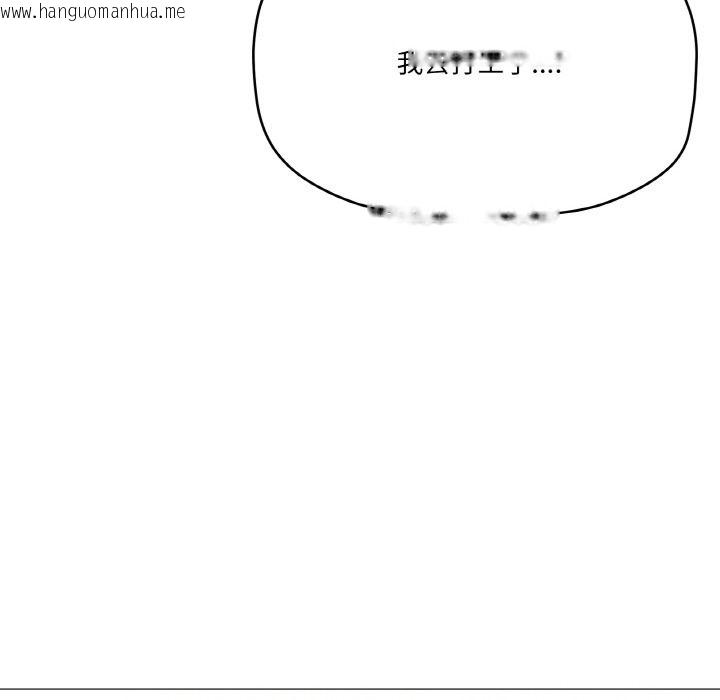 韩国漫画家人之间这样不好吧？韩漫_家人之间这样不好吧？-第12话在线免费阅读-韩国漫画-第87张图片