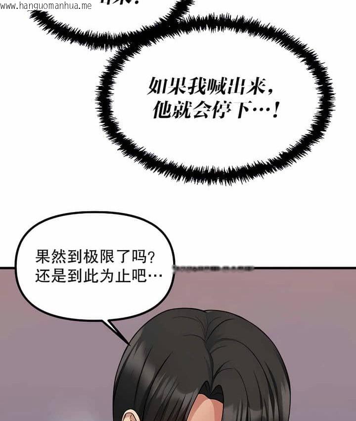 韩国漫画抖M女仆第二季韩漫_抖M女仆第二季-第3话在线免费阅读-韩国漫画-第20张图片