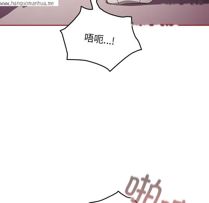 韩国漫画游戏不能这样玩/游戏规则我来定韩漫_游戏不能这样玩/游戏规则我来定-第66话在线免费阅读-韩国漫画-第70张图片