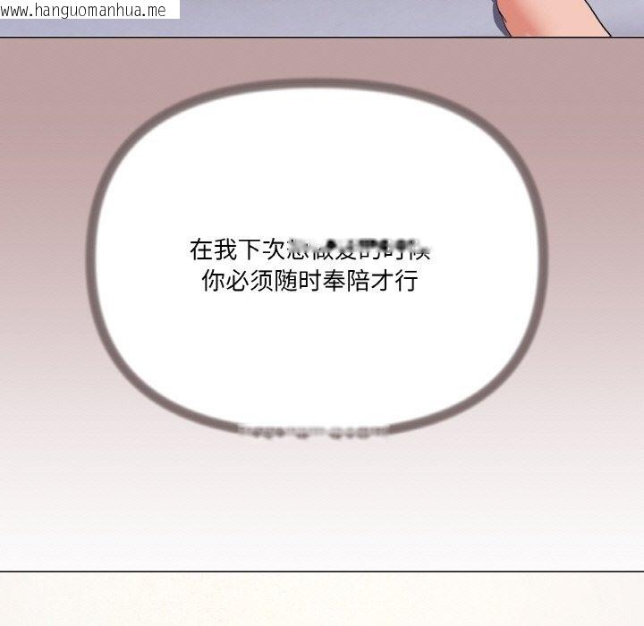 韩国漫画家人之间这样不好吧？韩漫_家人之间这样不好吧？-第12话在线免费阅读-韩国漫画-第56张图片