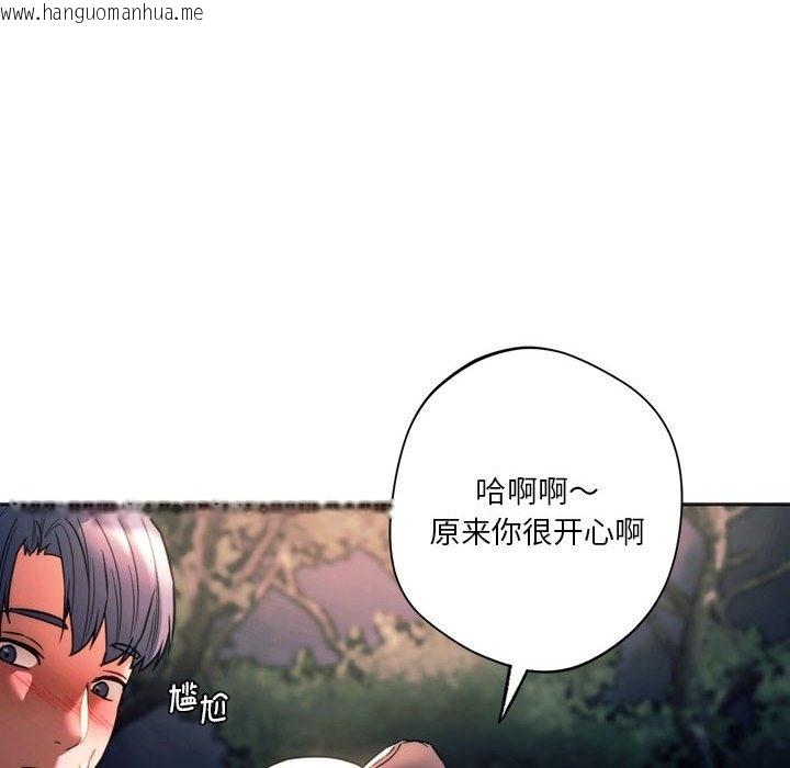 韩国漫画同学！好久不见/同级生韩漫_同学！好久不见/同级生-第37话在线免费阅读-韩国漫画-第27张图片