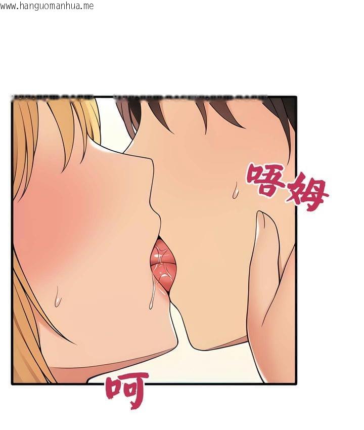 韩国漫画抖M女仆第二季韩漫_抖M女仆第二季-第15话在线免费阅读-韩国漫画-第27张图片