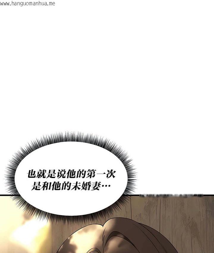 韩国漫画抖M女仆第二季韩漫_抖M女仆第二季-第19话在线免费阅读-韩国漫画-第77张图片