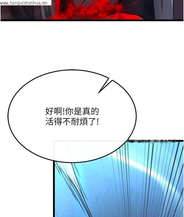 韩国漫画色雕英雄传：一捅天下韩漫_色雕英雄传：一捅天下-第53话-你们今天会通通死在这里!在线免费阅读-韩国漫画-第120张图片