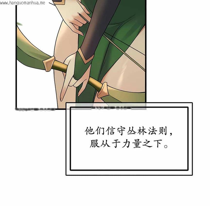 韩国漫画抖M女仆第二季韩漫_抖M女仆第二季-第6话在线免费阅读-韩国漫画-第66张图片