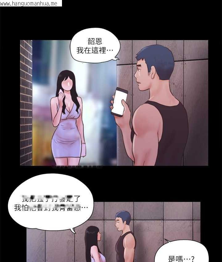 韩国漫画协议换爱(无码版)韩漫_协议换爱(无码版)-第55话-可以摸对方的伴侣在线免费阅读-韩国漫画-第2张图片