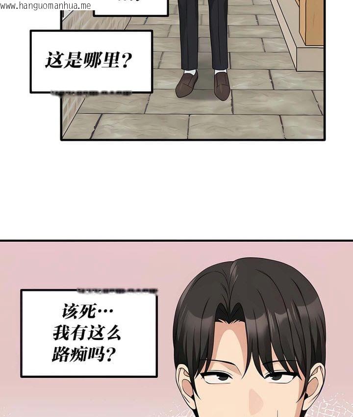 韩国漫画抖M女仆第二季韩漫_抖M女仆第二季-第17话在线免费阅读-韩国漫画-第19张图片