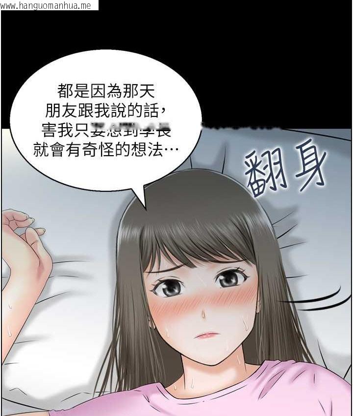 韩国漫画人妻控韩漫_人妻控-第15话-我什么都愿意做在线免费阅读-韩国漫画-第10张图片