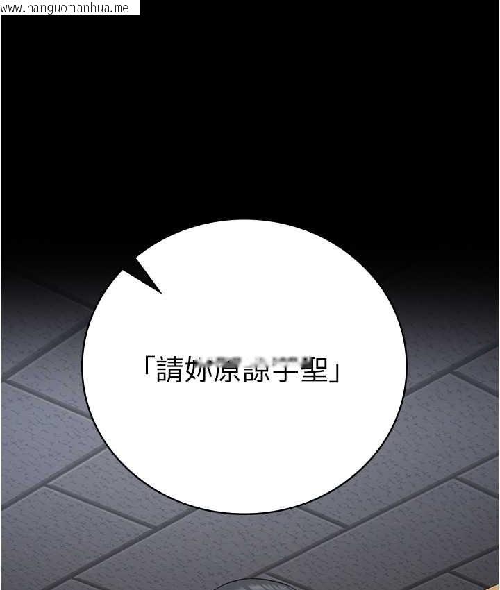 韩国漫画监狱女囚韩漫_监狱女囚-第74话-最终抉择在线免费阅读-韩国漫画-第138张图片