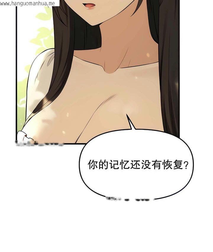 韩国漫画抖M女仆第二季韩漫_抖M女仆第二季-第19话在线免费阅读-韩国漫画-第24张图片