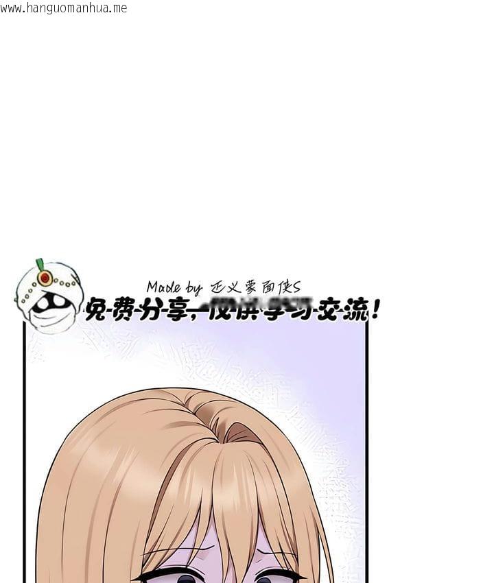 韩国漫画抖M女仆第二季韩漫_抖M女仆第二季-第34话在线免费阅读-韩国漫画-第5张图片