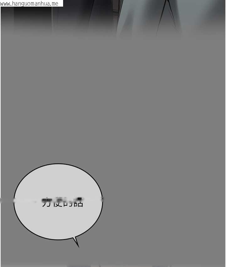 韩国漫画监狱女囚韩漫_监狱女囚-第74话-最终抉择在线免费阅读-韩国漫画-第3张图片