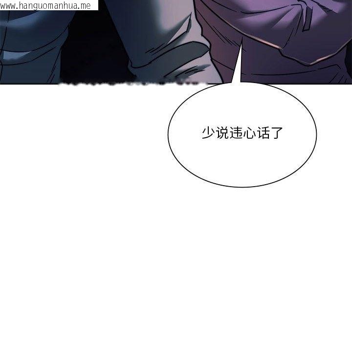 韩国漫画同学！好久不见/同级生韩漫_同学！好久不见/同级生-第37话在线免费阅读-韩国漫画-第77张图片