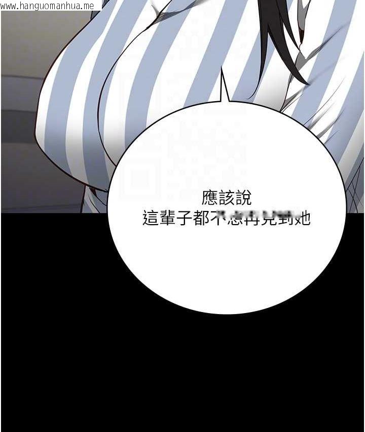 韩国漫画监狱女囚韩漫_监狱女囚-第74话-最终抉择在线免费阅读-韩国漫画-第35张图片