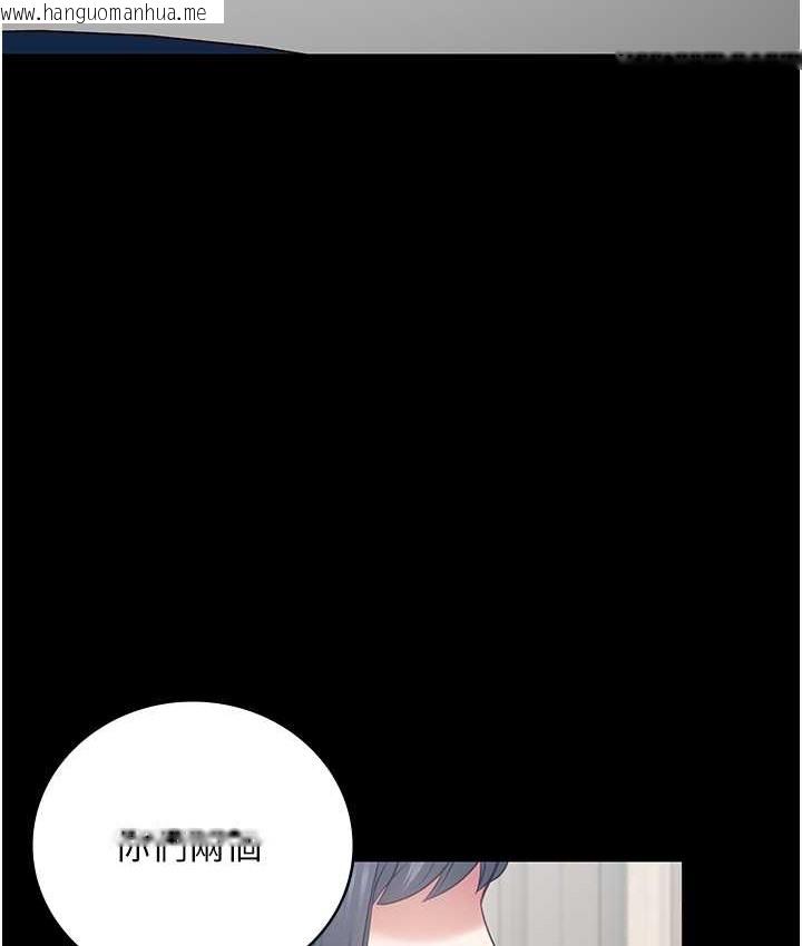 韩国漫画监狱女囚韩漫_监狱女囚-第74话-最终抉择在线免费阅读-韩国漫画-第147张图片