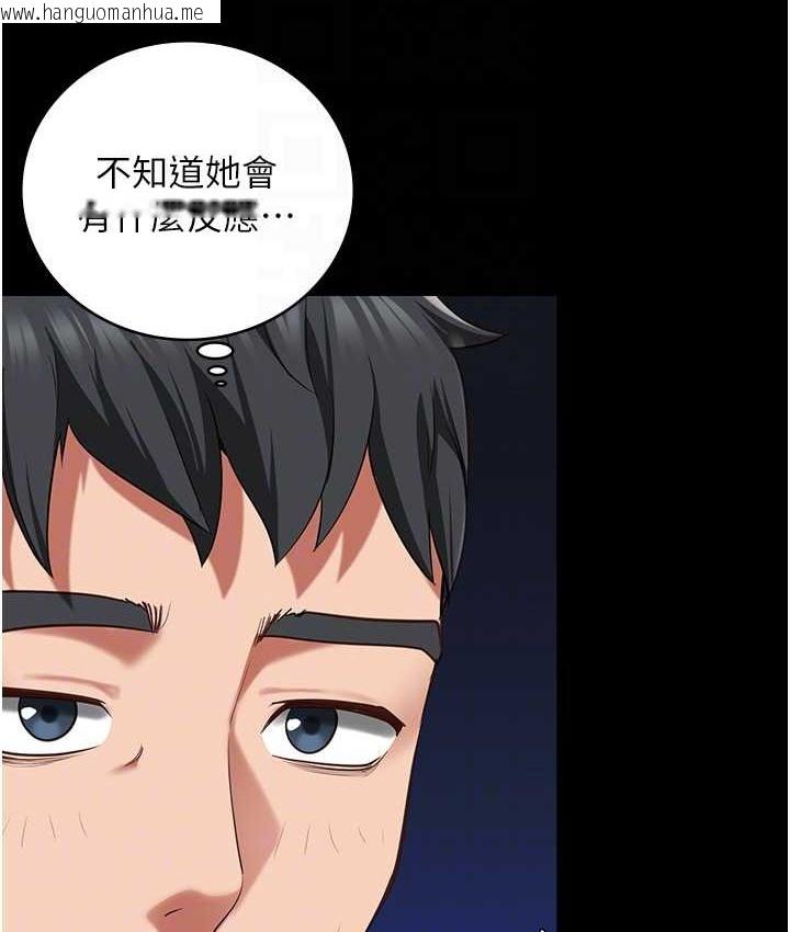 韩国漫画监狱女囚韩漫_监狱女囚-第74话-最终抉择在线免费阅读-韩国漫画-第21张图片