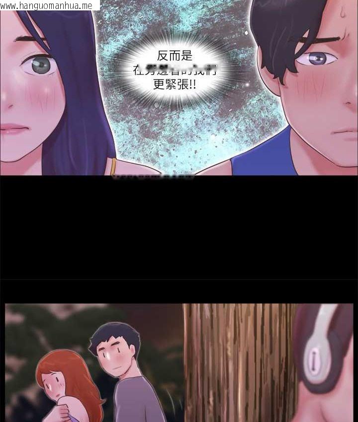 韩国漫画协议换爱(无码版)韩漫_协议换爱(无码版)-第55话-可以摸对方的伴侣在线免费阅读-韩国漫画-第19张图片