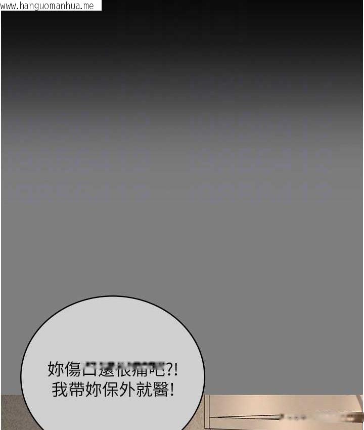 韩国漫画监狱女囚韩漫_监狱女囚-第74话-最终抉择在线免费阅读-韩国漫画-第107张图片